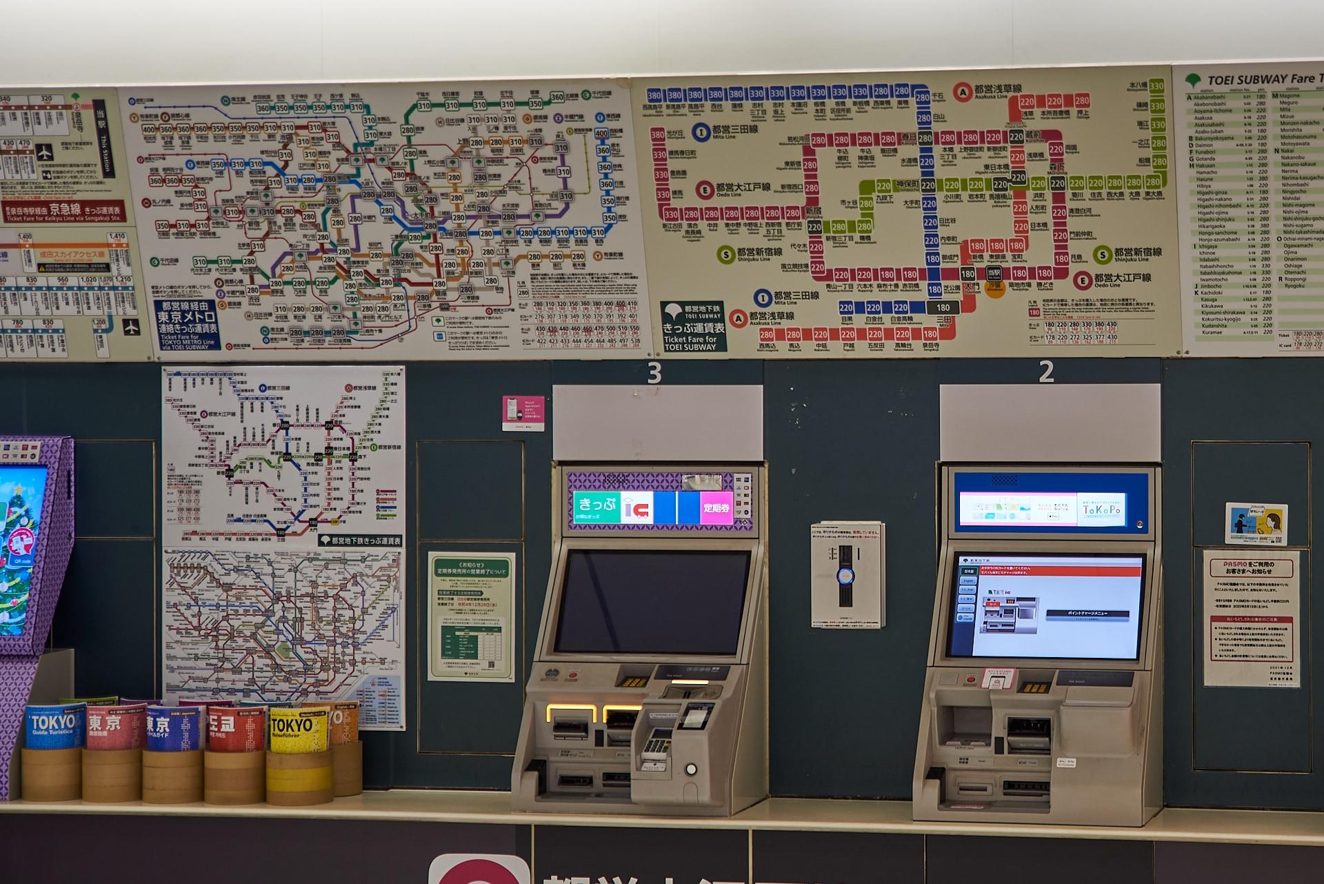 Автоматы для пополнения карточек и карта метро. Чо там, зовите дизайнеров, чтобы перерисовали!