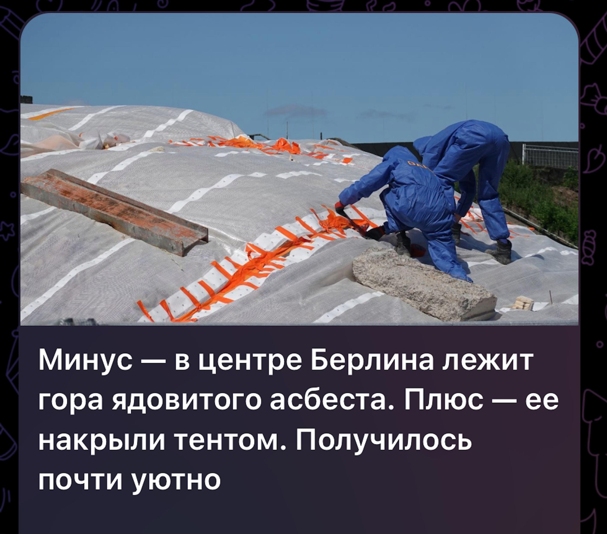 Мем про меня и мое состояние в 2025-м