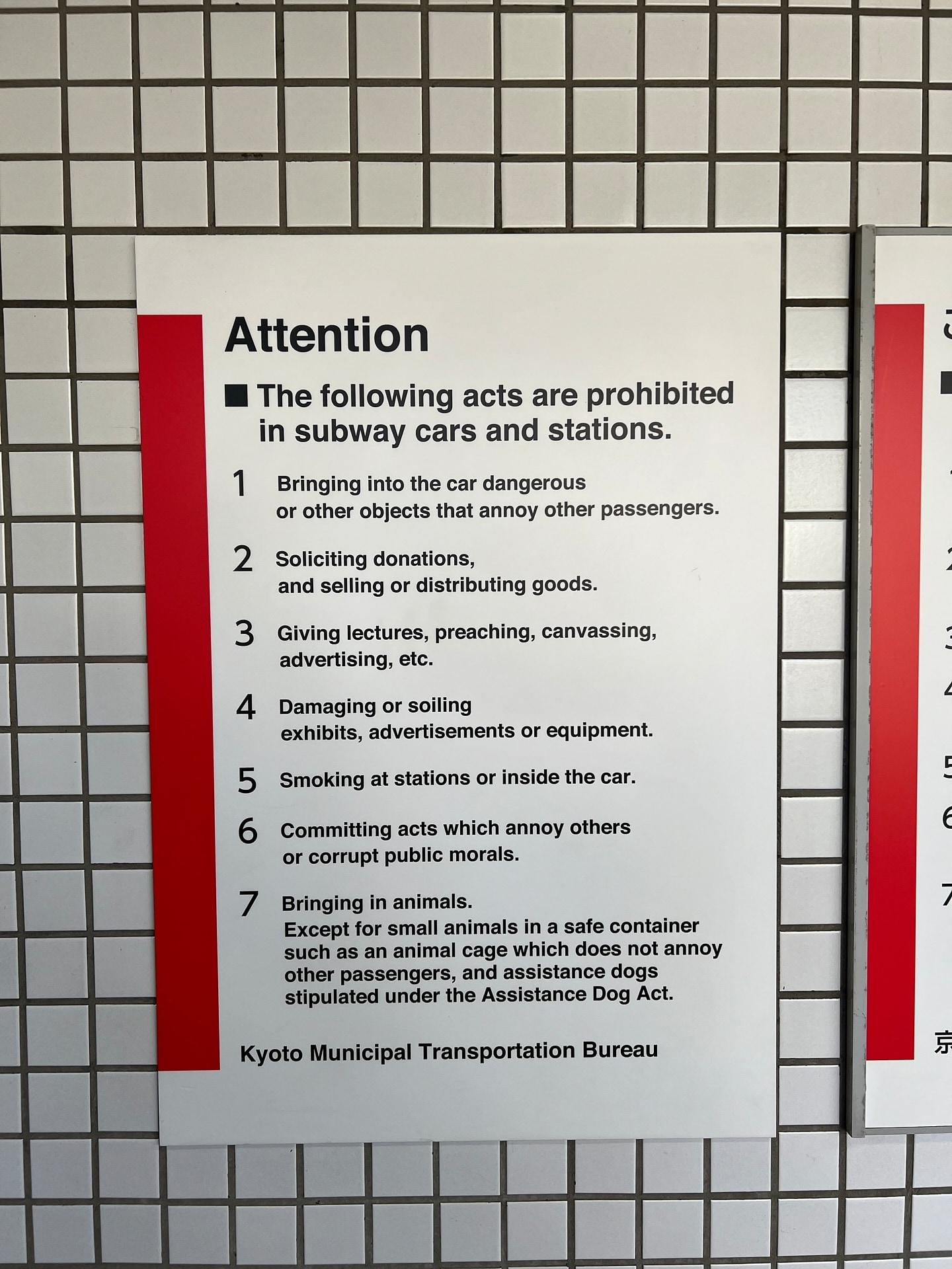 Правила поведения в метро. Моё любимое, конечно, «запрещено совершать действия, которые могут развратить общественную мораль»